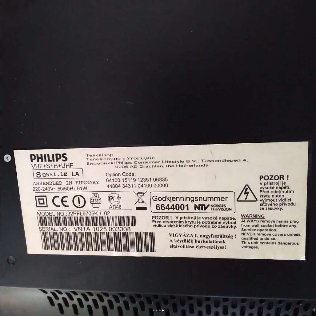 Shitet TV PHILIPS 32Polesh